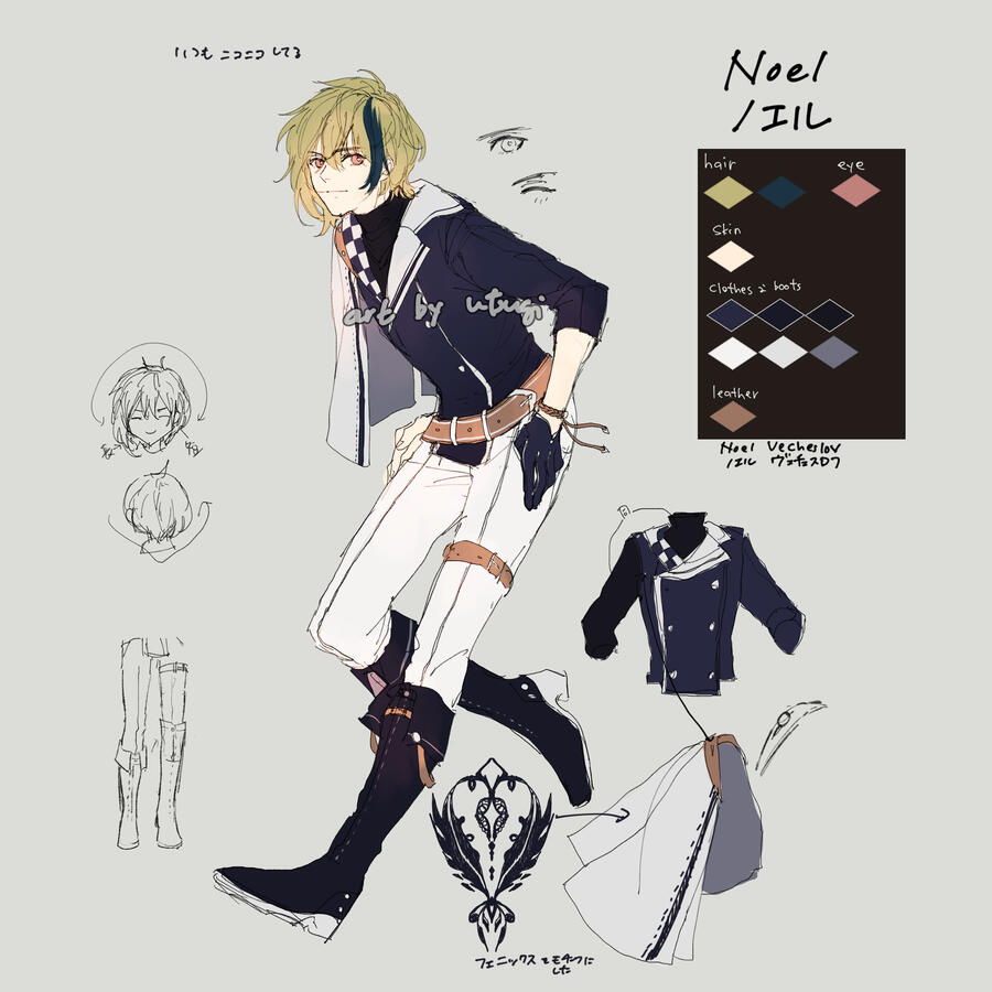 Noel